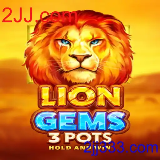 LionGems3pots